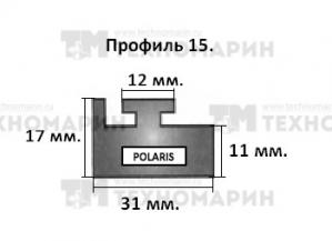 Склиз Polaris (графитовый) 15 профиль 15-57.00-0-02-12